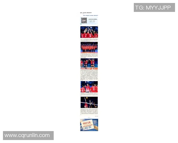 南京排球队荣登全国排球比赛经验排行榜第十名的背后故事