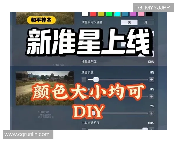 和平精英新手必看攻略：轻松掌握游戏状态与技巧全解析