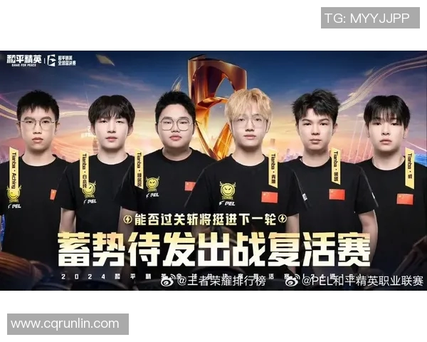 和平精英灵活性排行榜揭晓TES战队荣登第四名引发热议