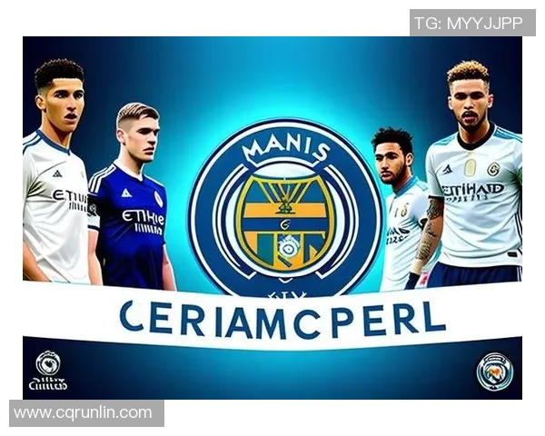 曼城与矿工对决的比赛时间及赛前分析全解析 曼城与矿工对决的比赛时间及赛前分析全解析