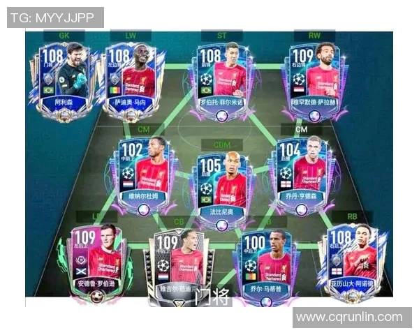 热刺与利物浦精彩对决央视全程回放及赛后分析