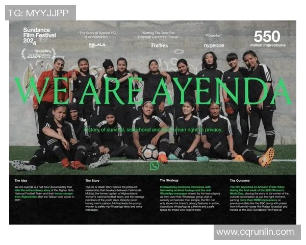 阿特拉斯与美州狮的激烈对决揭示足球战术与团队合作的完美结合