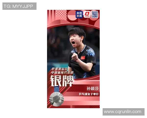 飞盘运动崛起背后的故事张静分享成功秘诀与未来展望