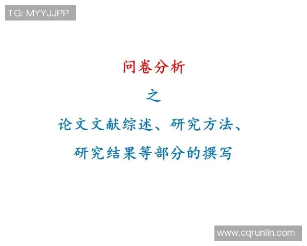 巴西与德国对决裁判组分析及其对比赛结果的影响探讨 巴西与德国对决裁判组分析及其对比赛结果的影响探讨